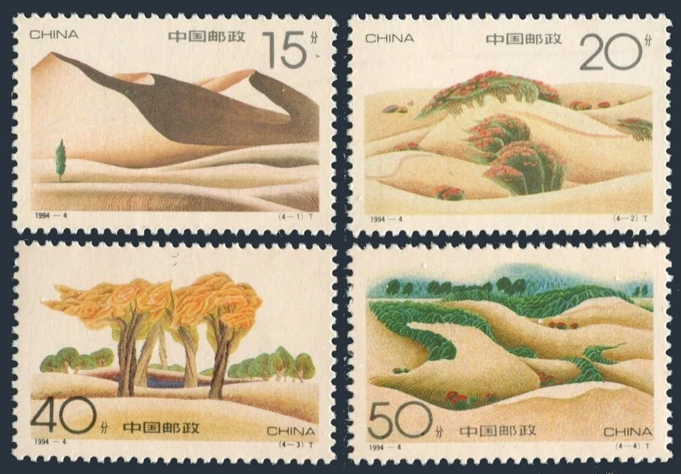 China PRC 2491-2494, MNH. Michel 2525-2528. Afforestation Campaign, 1994. - Image 1 of 1