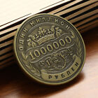 Rosyjska moneta okolicznościowa milion rubli odznaka dwustronnie wytłaczana