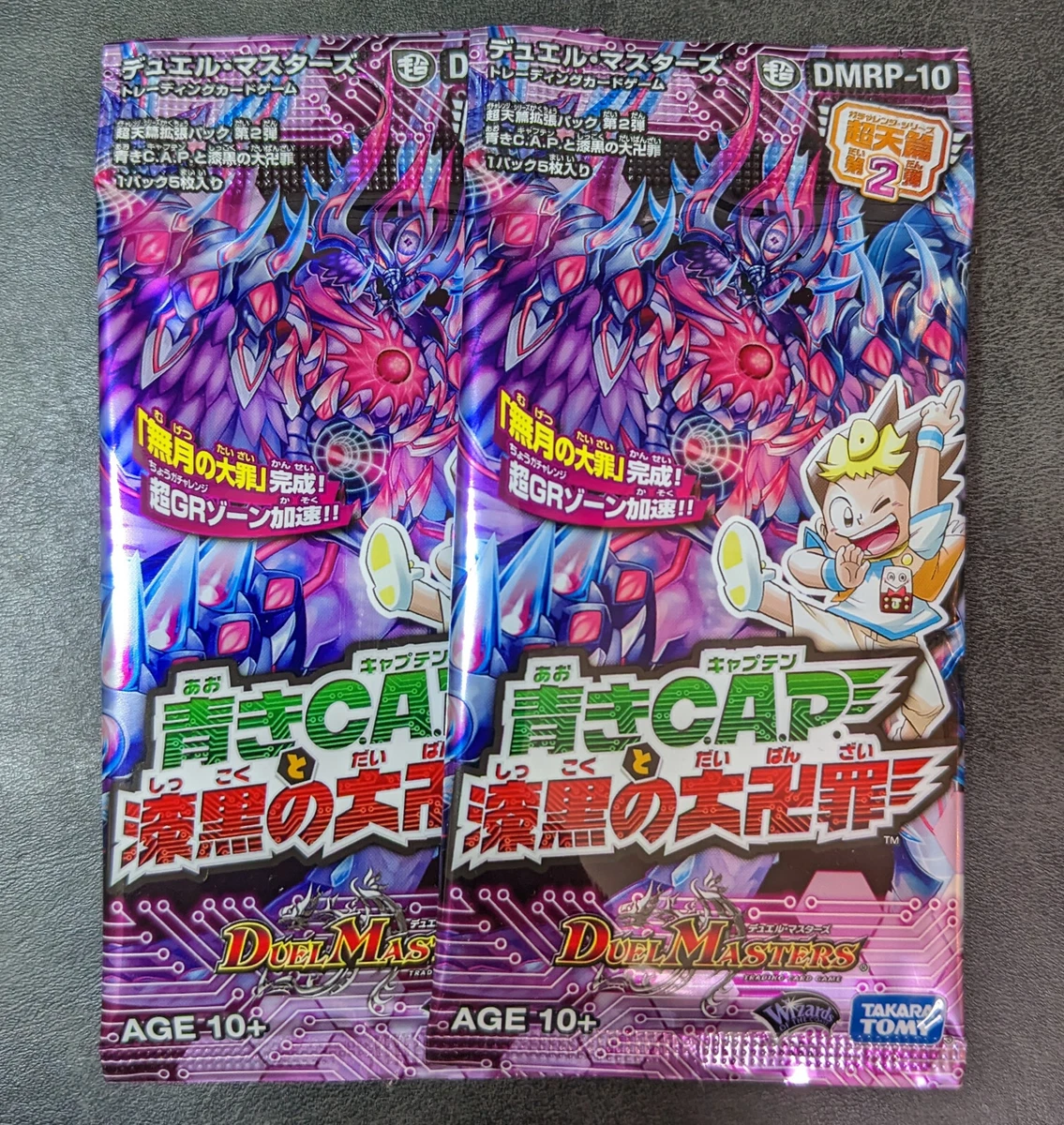 Duel Masters TCG Sealed Collectible Card Game Packs for sale | eBay