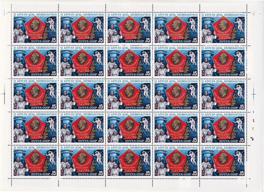 Russia - 1985 - 15k Cosmonaut's Day Space Issue Complete Set # 5355 Mint Sheet - Image 1 of 1