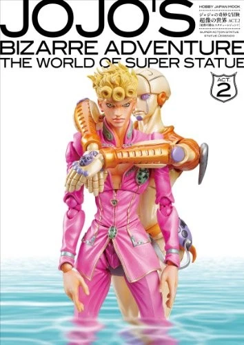 JoJo's Bizarre Adventure "The World of Super Statue" Act.2 (Book) book form JP - Image 1 of 1