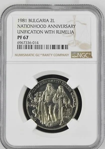1981 Bulgaria 2L Leva Nationhood Anniversary Unification with Rumelia NGC PF67 - Picture 1 of 6