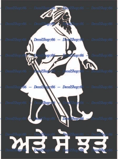Baba Deep Singh Ji I - Religious- Cars/SUV's Vinyl Die-Cut Peel N' Stick Decals