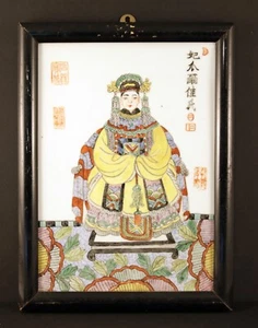 Placa de mujer enmarcada de porcelana china vintage, pintada a mano - Imagen 1 de 5