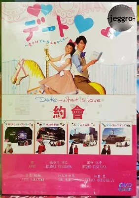 Japanese Drama DVD Dating: What's It Like To Be In Love? 2015 ENG SUB Date What - Image 1 of 2