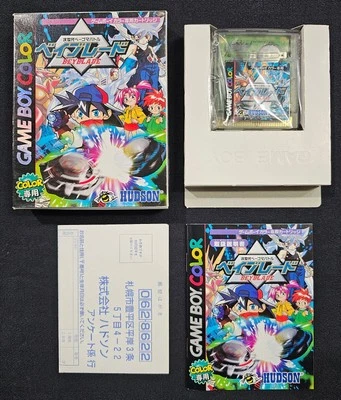 Next Generation Beigoma Battle: Beyblade - Game Boy Color - CGB-P-AG5J(JPN) CIB! - Image 1 of 4