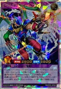 Yugioh Rush Duel RD/5TH1-JP029 Elemental HERO Heliosphere Overrush - Picture 1 of 2