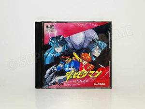 Shubibinman 2 (Kaizo Chojin: Aratanaru Teki) Nec PC Engine HuCard Japan komplett - Bild 1 von 7