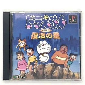 Doraemon: Nobita to Fukkatsu no Hoshi 1996 Sony PlayStation PS1 Epoch Action - Picture 1 of 24