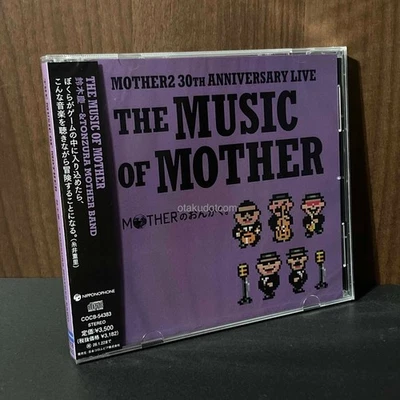 Earthbound The Music of MOTHER Game Music CD 30th Anniversary Keiichi Suzuki - Image 1 of 2