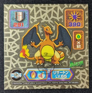 Pokemon Amada 1999 Super DX Gold Vintage Seal Gold Sticker D124 Charizard - LP - Bild 1 von 4