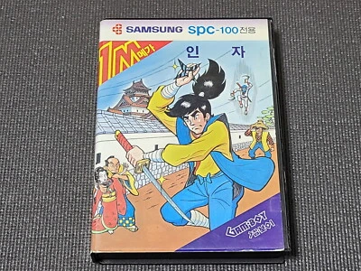 Samsung Aladdinboy Gamboy Ninja SEGA Retro Game Korea Version for SMS Console UK - Image 1 of 4