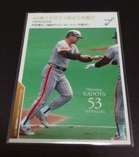 2017 BBM FUSION Hiromitsu Kadota (Daiei) Baseball Cards from Japan