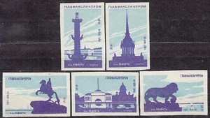 USSR RUSSIA 1956 Matchbox Label #(-) set, Leningrad. - Picture 1 of 1