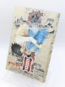 Death Note Vol. 7 Erstdrucke mit Obi Japanischer Manga - Bild 1 von 9