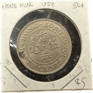 Hong Kong 50 Cents 1958 Coin - Picture 1 of 2
