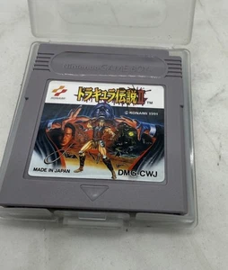 Dracula Densetsu Castlevania ll 2 Nintendo Game Boy Konami 1991 versione giapponese - Foto 1 di 6