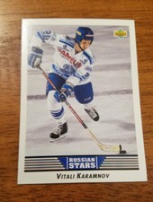 MOSCOW DYNAMO VITALI KARAMNOV 1992-93 UPPER DECK RUSSIAN STARS #341