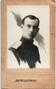 RUSSLAND XIX JAHRHUNDERT Wassili Vereshchagin berühmter russischer Künstler Offizier CDV FOTO - Bild 1 von 2