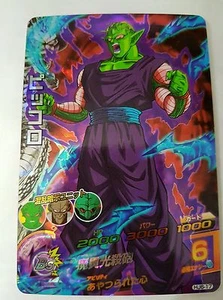 Carte Dragon Ball Z DBZ Dragon Ball Heroes Jaakuryu Mission Part 6 #HJ6-17 SRare - Imagen 1 de 1