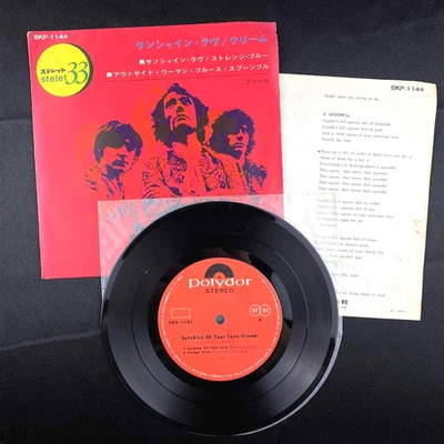 Cream Sunshine of Your Love 7" EP Japan Import 4-tracks 33 RPM record Rock NM M- - Image 1 of 4