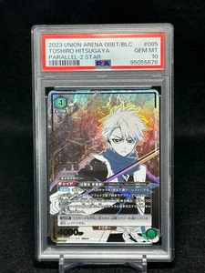 PSA 10 Toshiro Hitsugaya Parallel-2star UA08BT/BLC-1-085 SR BLEACH Union Arena - Picture 1 of 6