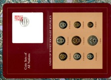 Coin Sets of All Nations USSR Russia UNC w/card 1978 but 50,10,5 Kopecks 1979 