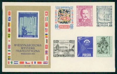 POLONIA 1958 ¡7 PRUEBAS!! ¡RARO!! BLOQUE 18 m5032 Foto 1 de 2