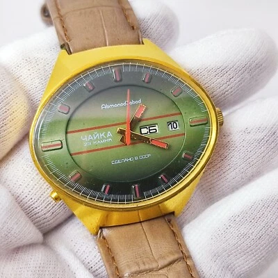 ⭐Raro Reloj Soviético Vintage Chayka Estadio Automático 2627H 23 Joyas Hecho en URSS Foto 1 de 4