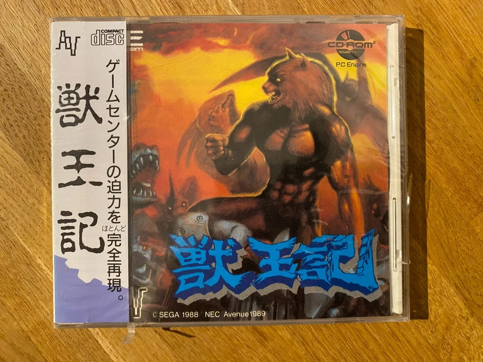 Altered Beast Juohki Ju Oh Ki PC Engine CD NTSC Japan Import New and Sealed - Image 1 of 3