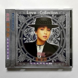 Irene Yeh 葉璦菱 典藏 點歌集精選輯 III CD 瑞星唱片 Taiwan Chinese 經典專輯 原裝台灣版 - Picture 1 of 2