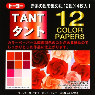 Tant Reds - 6 in (15 Cm) 12 Colors - 48 Sheets by - Image 1 of 4