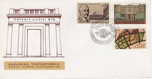 GRIECHENLAND 1975 The 50th Anniversary of the Saloniki University 1975 FDC6845 - Bild 1 von 1