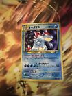 Pokemon 2000 Japanese Neo Genesis Feraligatr No.160 Holo Card Lp
