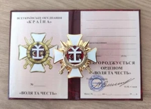 UKRAINIAN AWARD ORDER "WILL AND HONOR' ORDER OF HETMAN IVAN MAZEPA WITH DIPLOMA - Picture 1 of 7