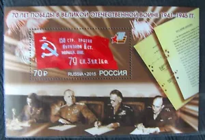 Russia -USSR stamps, 70th Anniversary of Victory in WWII block MNH 2015 - Picture 1 of 1