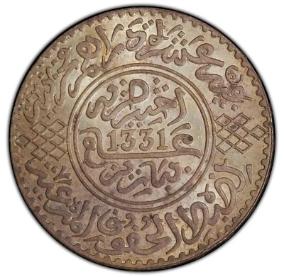 Marruecos - 1913 Yusef 10 Dirhams - PCGS MS64 - RARO TIPO 2 AÑOS - ¡IMPRESIONANTE! Foto 1 de 4