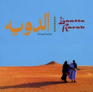Group Doueh LP Morocco psych Sahara Africa Sublime Frequencies Bombino Mdou  - Picture 1 of 2