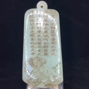 China alter Hetian Jade Jadeit handgeschnitzt Anhänger Halskette Statue Tiger A189 - Bild 1 von 13