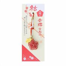 JAPANESE OMAMORI Charm Good luck your study Pass the Test from Japan Shrine Plum
