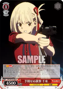 Weiss Schwarz LRC/W105-048 U Chisato Lycoris Recoil - Imagen 1 de 1