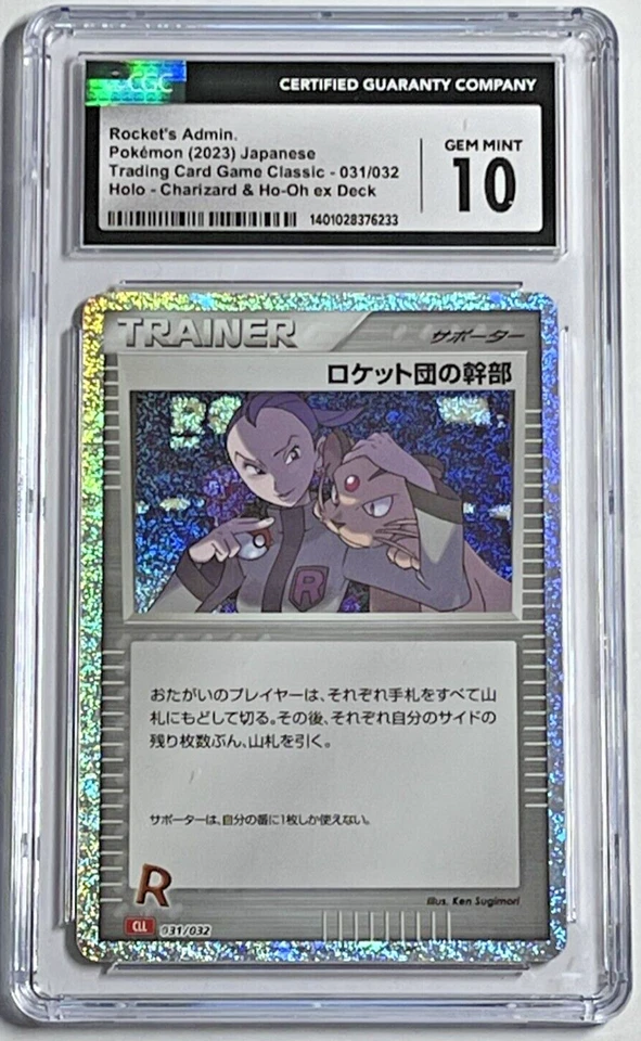 Rocket's Admin. (CLL) 031/032 Pokemon TCG Classic Charizard Holo CGC GEM MINT 10 - Image 1 of 2