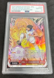 2024 Weiss Schwarz Captain Tsubasa Japan Junior Youth Hyuga Kojiro SP Signed - Picture 1 of 2