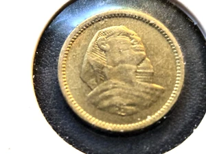 1954 EGYPT ๐ช๐ฌ ALUM-BRONZE ONE MILIEME SPHINX 16MM ISLAMIC CALENDAR - Picture 1 of 2