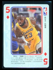 Tarjeta de juego Lebron James 2018 NBA Blue Ball China LA Lakers - Imagen 1 de 2