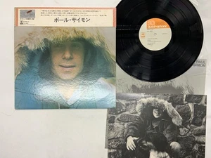 PAUL SIMON S/T Japan LP [46983ER] - Picture 1 of 2