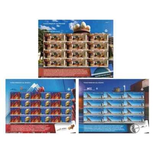 ESPAÑA SPAIN PLIEGO PREMIUM 86/88 MUSEOS AÑO 2020 - Picture 1 of 1