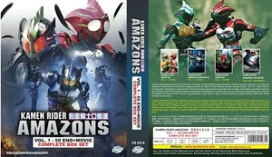 Kamen Rider Amazon (1974 Series) + Amazons (2016 TV + Movie) ~ All Region ~ DVD - Picture 1 of 6