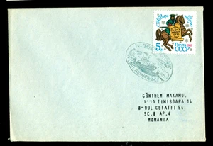 Russia 1989  New Year,Horseman,polar ship, polar bear, penguin,Cover to Romania - Picture 1 of 2