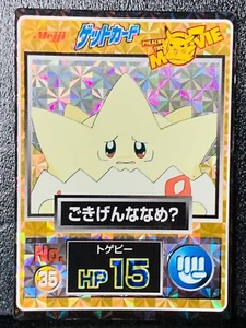 Togepi Meiji Holo Movie Promo Get Card 035 Pokemon Card Japanese Nintendo Rare - Picture 1 of 12